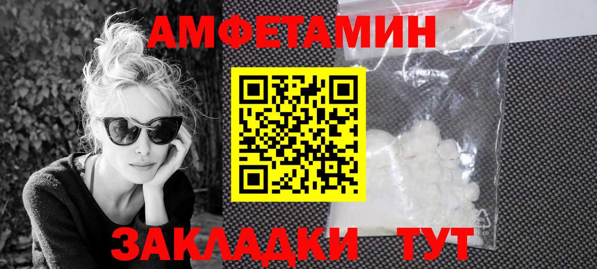 АМФЕТАМИН Premium  АМФ  Карпинск  Вход с VPN 