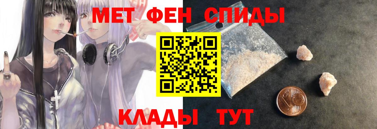 Меф  Вход с VPN  Cocaine  MDMA  Купить закладку  ГАШИШ  Hash Oil  LSD-25  Карпинск  A PVP  Каннабис 