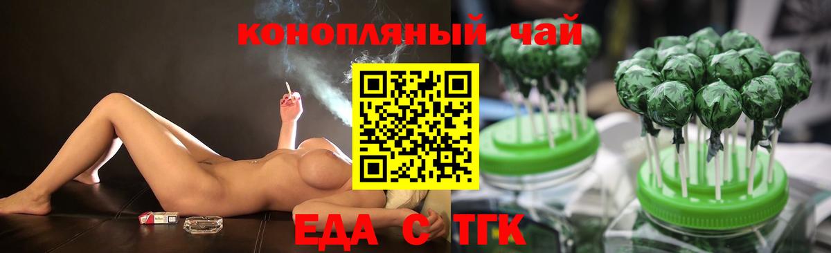 Canna-Cookies марихуана  Вход с VPN  Карпинск 