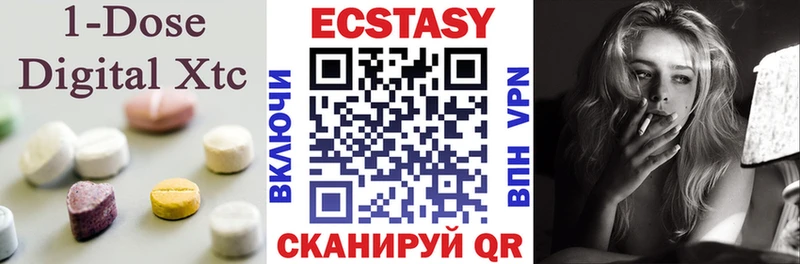 Ecstasy круглые  где найти   Карпинск 