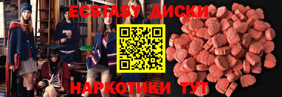 Карпинск  Экстази TESLA  ЭКСТАЗИ Punisher  Экстази  Вход с VPN 