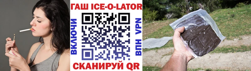 ГАШ гарик  МЕГА   Карпинск 