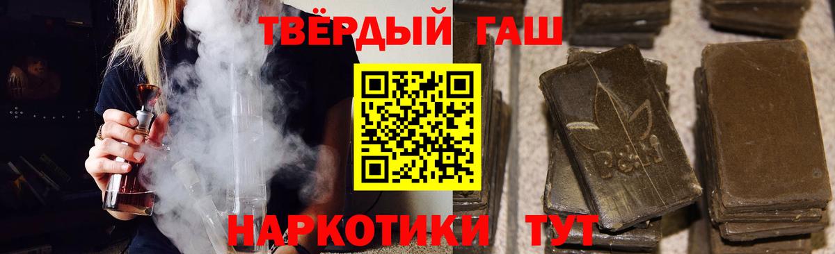 Гашиш 40% ТГК Карпинск