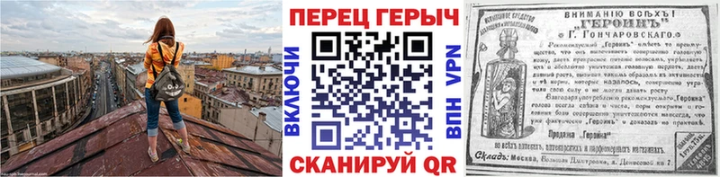 omg маркетплейс где купить Карпинск Героин гречка