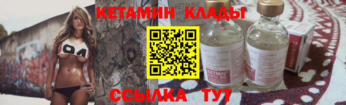 Карпинск  ГАШИШ  МЕФ кристаллы  Вход с VPN  Меф  Вейп ТГК 