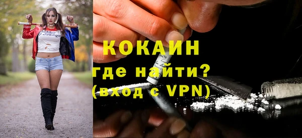 альфа пвп Михайловск
