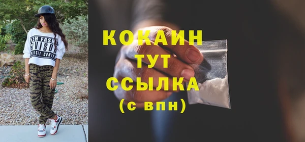 твердый Навашино