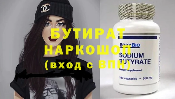 сатива Михайлов