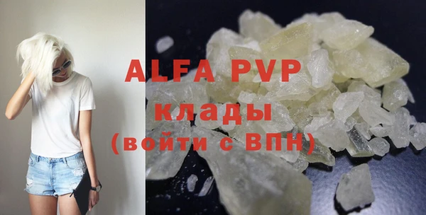 гашиш Наволоки