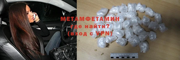 альфа пвп Михайловск