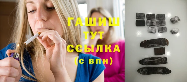 альфа пвп Михайловск