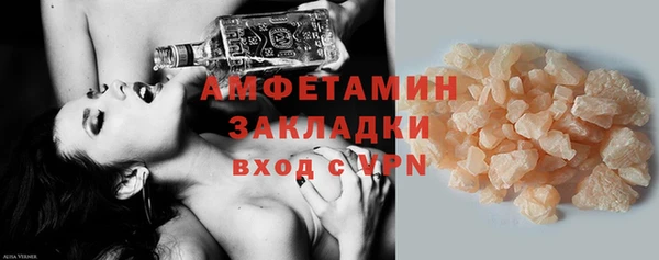 альфа пвп Михайловск