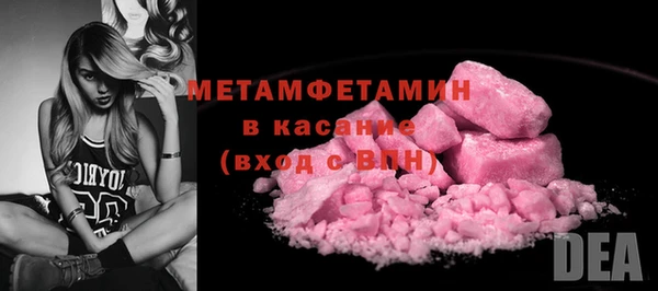 герыч Медвежьегорск