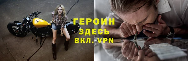 альфа пвп Михайловск