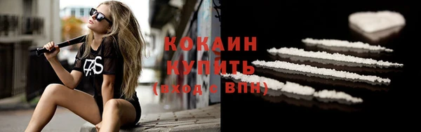 альфа пвп Михайловск