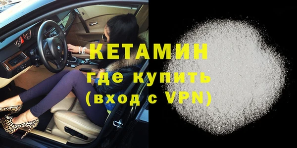 альфа пвп Михайловск