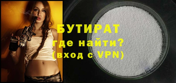 альфа пвп Михайловск
