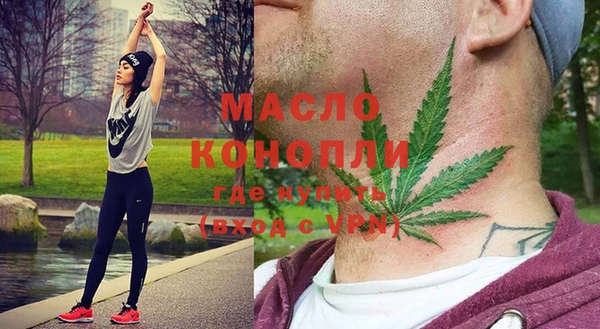 прущая мука Михайловка