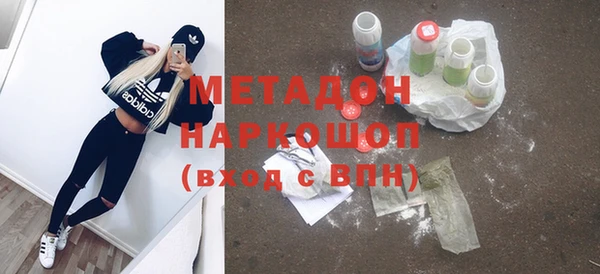 альфа пвп Михайловск