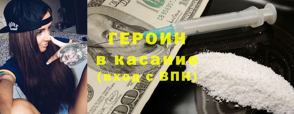 альфа пвп Михайловск