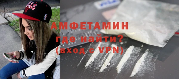 молекула духа Медногорск