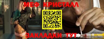 спиды Дубна