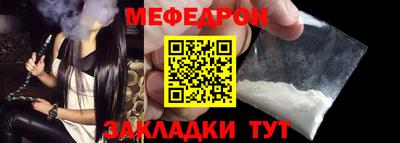 дживик Азнакаево