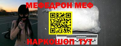 спиды Дубна