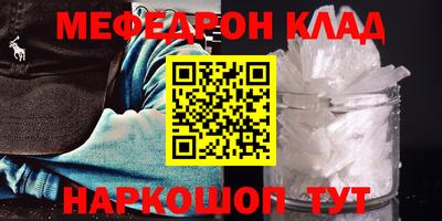 прущая мука Донецк