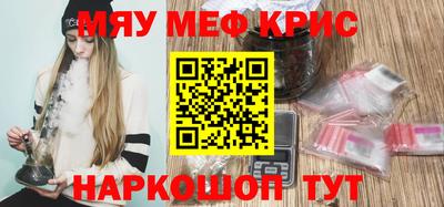 шишки Абакан