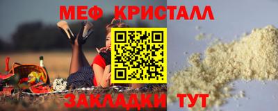 прущая мука Донецк
