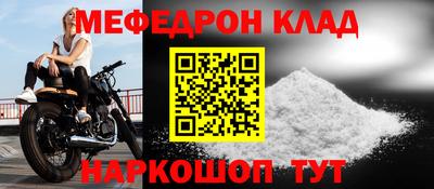 спиды Дубна