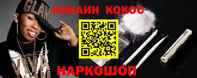 альфа пвп Донской