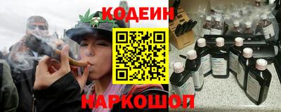 альфа пвп Донской