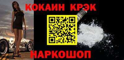 альфа пвп Донской