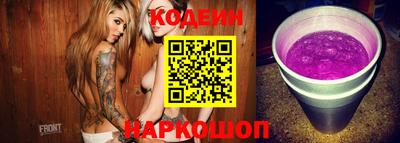 спиды Дубна