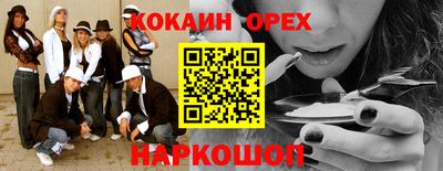 прущая мука Донецк