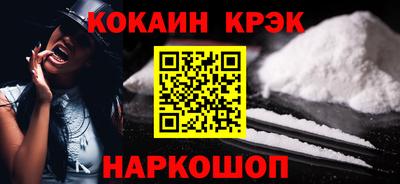 спиды Дубна