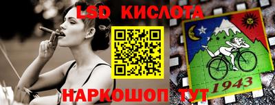 прущая мука Донецк