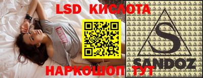 прущая мука Донецк