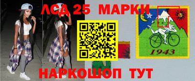 спиды Дубна