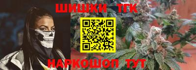 прущая мука Донецк