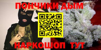 альфа пвп Донской