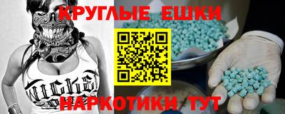 меф VHQ Ливны