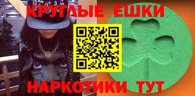 меф VHQ Ливны