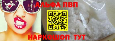 прущая мука Донецк