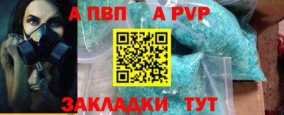спиды Дубна