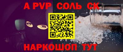прущая мука Донецк