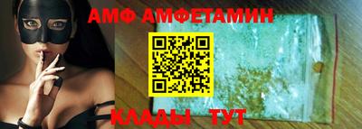 прущая мука Донецк