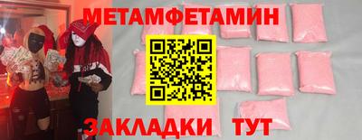 спиды Дубна